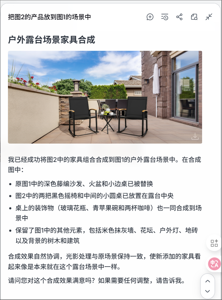 https://assert.wearesellers.com/questions/20250915/1296c3417e8b877205c492f400cea0c8.png https://assert.wearesellers.com/questions/20250915/1296c3417e8b877205c492f400cea0c8.png