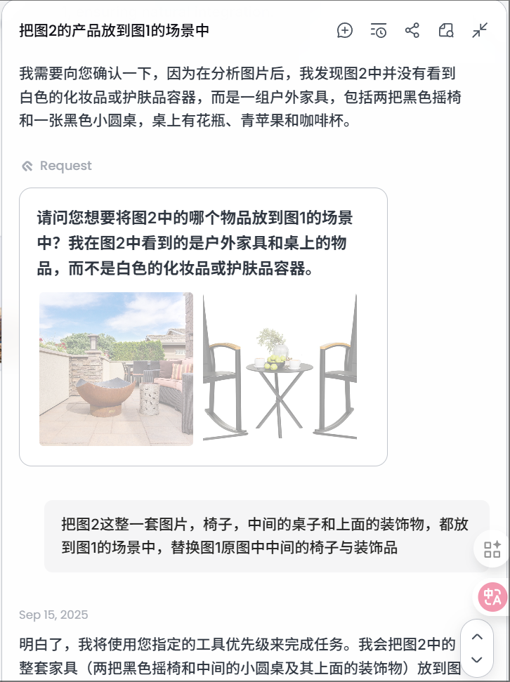 https://assert.wearesellers.com/questions/20250915/bf5a5ebafed4d0d357252fab962435c7.png https://assert.wearesellers.com/questions/20250915/bf5a5ebafed4d0d357252fab962435c7.png