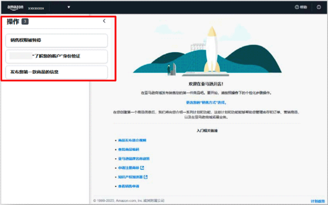 https://assert.wearesellers.com/questions/20250919/a78128aedf6d61e002029a807e3105ef.png https://assert.wearesellers.com/questions/20250919/a78128aedf6d61e002029a807e3105ef.png