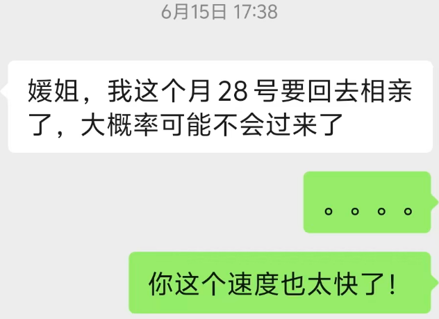 https://assert.wearesellers.com/questions/20250920/12136b18bce3999bf48e97403ba4ddb6.png https://assert.wearesellers.com/questions/20250920/12136b18bce3999bf48e97403ba4ddb6.png