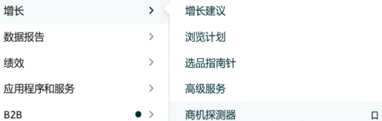 https://assert.wearesellers.com/questions/20250925/eff7afb905127661359e0f1d8328ab1c.png https://assert.wearesellers.com/questions/20250925/eff7afb905127661359e0f1d8328ab1c.png
