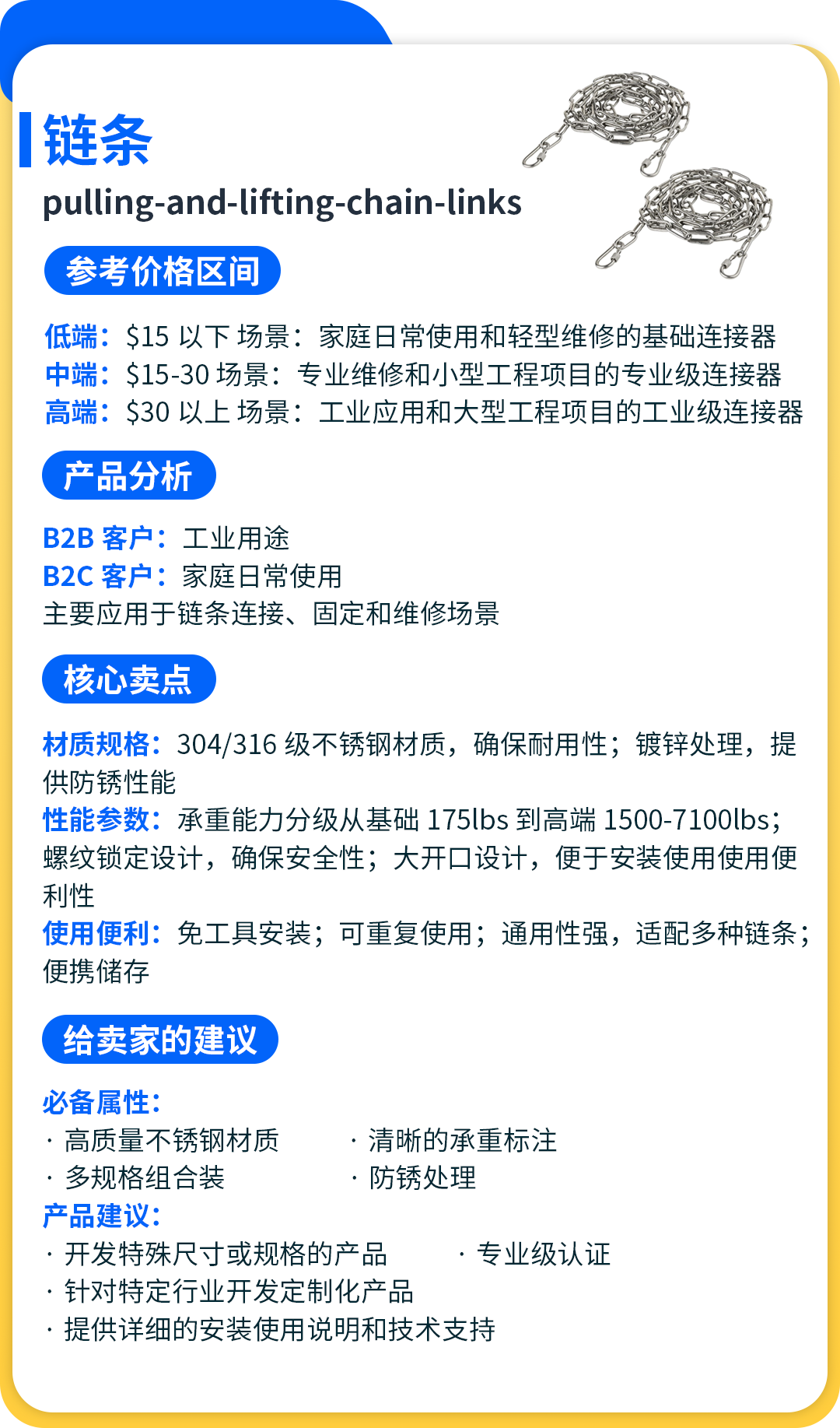 https://assert.wearesellers.com/questions/20250929/87ec1a35e91e4f8c06f499b523c8421c.png https://assert.wearesellers.com/questions/20250929/87ec1a35e91e4f8c06f499b523c8421c.png