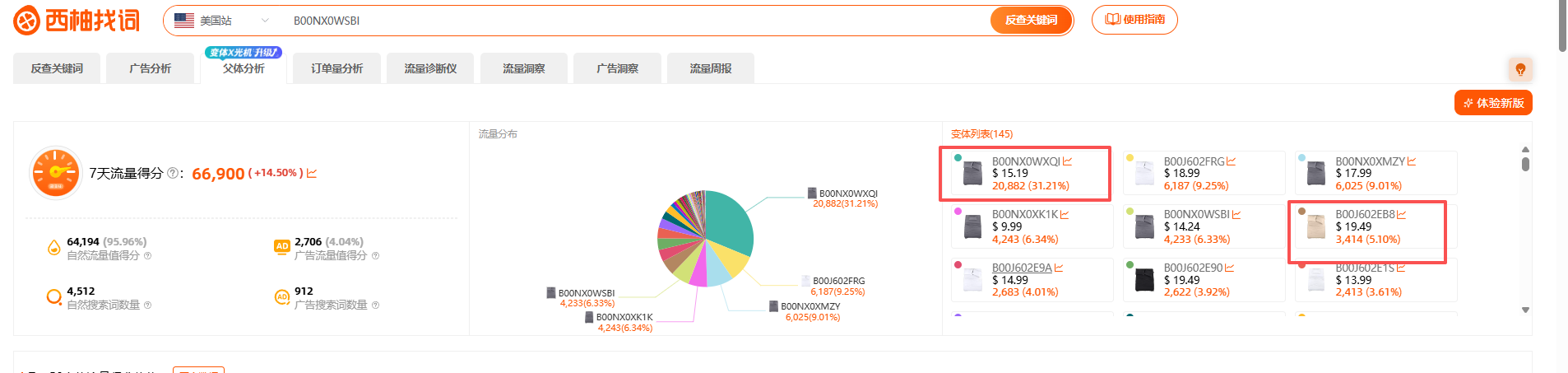 https://assert.wearesellers.com/questions/20251012/411d20a6a3e60ecda528fa73f4fdfabe.png https://assert.wearesellers.com/questions/20251012/411d20a6a3e60ecda528fa73f4fdfabe.png