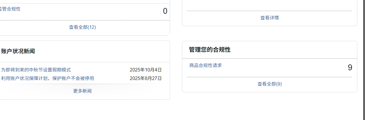 https://assert.wearesellers.com/questions/20251013/1c56eec127b4a14e3a26f89ba1a6d1b5.png https://assert.wearesellers.com/questions/20251013/1c56eec127b4a14e3a26f89ba1a6d1b5.png
