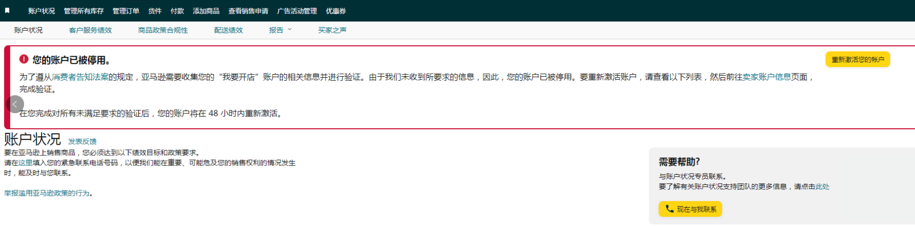https://assert.wearesellers.com/questions/20251013/3a9da1999ee1593f2e85967a98bded5c.png https://assert.wearesellers.com/questions/20251013/3a9da1999ee1593f2e85967a98bded5c.png