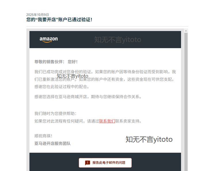 https://assert.wearesellers.com/questions/20251013/7d319503880aaafb8f1a812ec5dcc2b2.png https://assert.wearesellers.com/questions/20251013/7d319503880aaafb8f1a812ec5dcc2b2.png