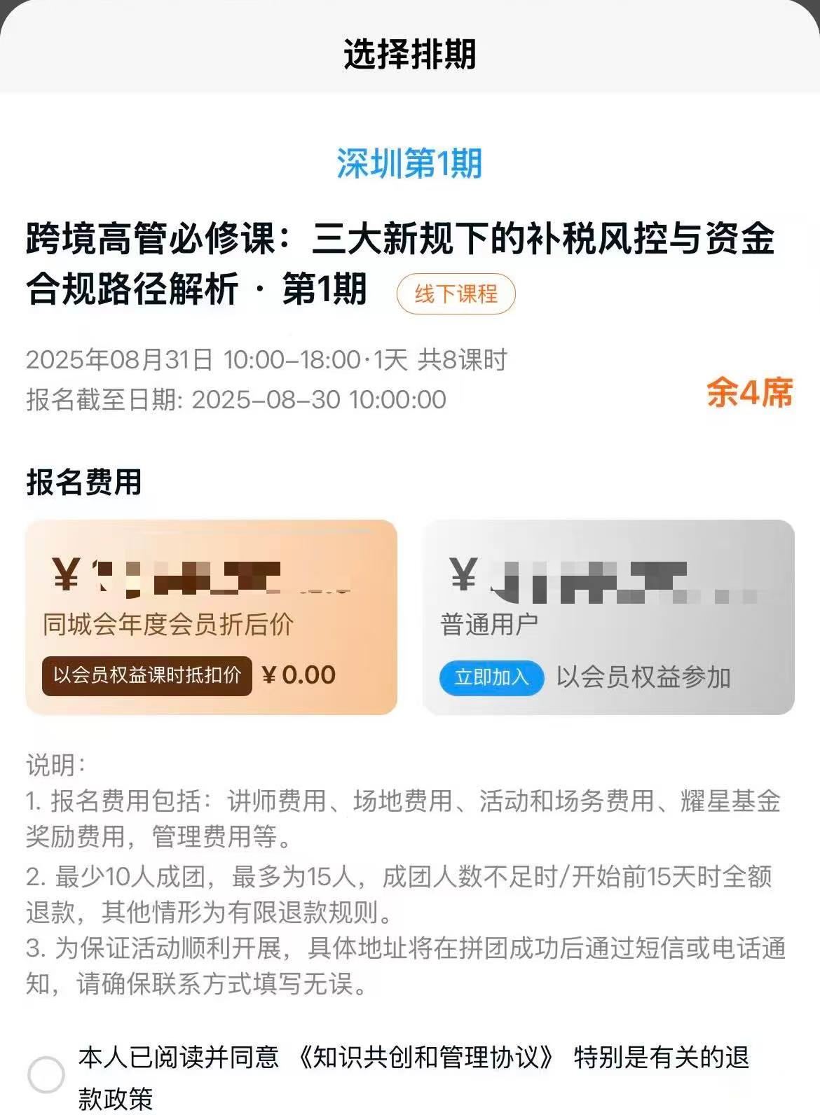 https://assert.wearesellers.com/questions/20251016/65d36d00f5a6be2da8f25bcd2188efc4.jpg https://assert.wearesellers.com/questions/20251016/65d36d00f5a6be2da8f25bcd2188efc4.jpg