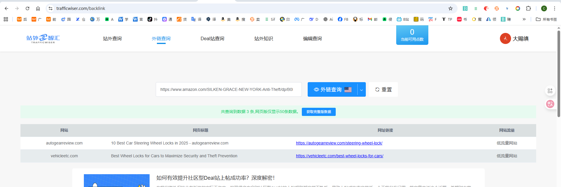 https://assert.wearesellers.com/questions/20251017/6a27cb350f81b94010a3d0b9a4826c2f.png https://assert.wearesellers.com/questions/20251017/6a27cb350f81b94010a3d0b9a4826c2f.png