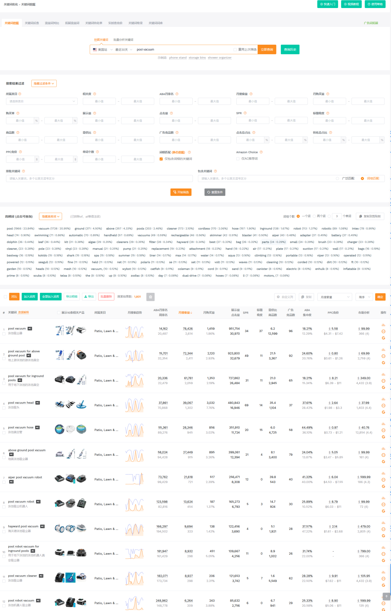 https://assert.wearesellers.com/questions/20251020/516af3491be1370dec15d59519dff261.png https://assert.wearesellers.com/questions/20251020/516af3491be1370dec15d59519dff261.png