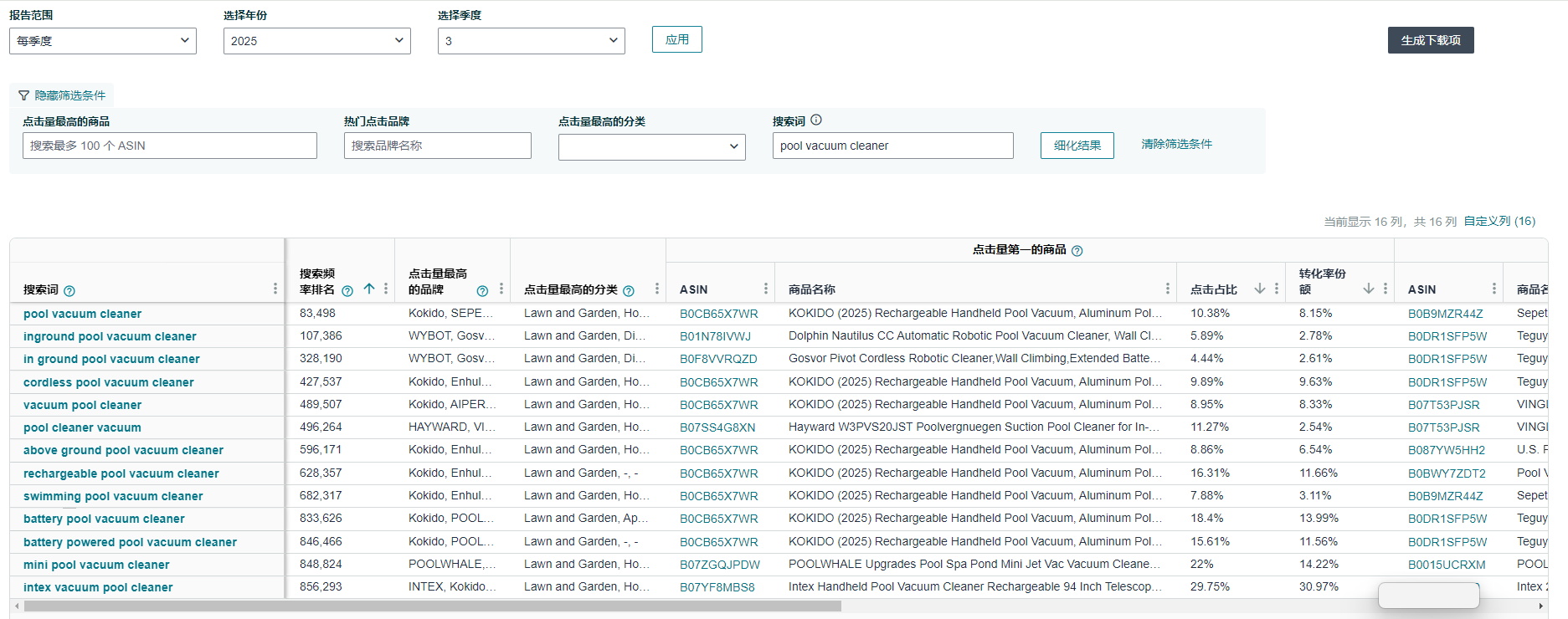 https://assert.wearesellers.com/questions/20251020/e984d4d7c90a212fb58681d599b514a5.png https://assert.wearesellers.com/questions/20251020/e984d4d7c90a212fb58681d599b514a5.png