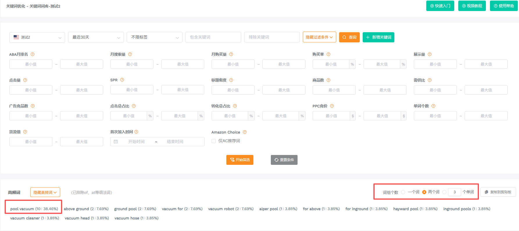 https://assert.wearesellers.com/questions/20251020/f58217e4d482e44c85330551e24c6d86.png https://assert.wearesellers.com/questions/20251020/f58217e4d482e44c85330551e24c6d86.png
