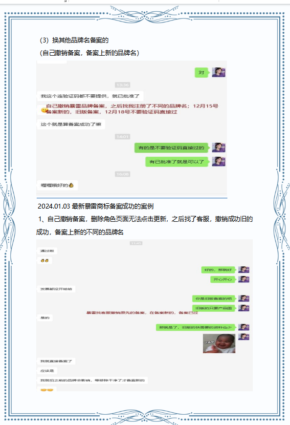 https://assert.wearesellers.com/questions/20251021/49166f1d2c0c517a1d6a0be625b52af4.png https://assert.wearesellers.com/questions/20251021/49166f1d2c0c517a1d6a0be625b52af4.png