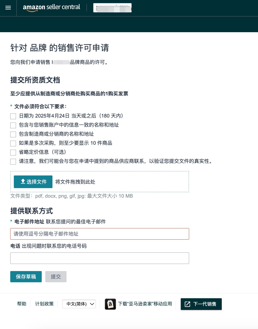 https://assert.wearesellers.com/questions/20251021/49e813780a3a259f783cbd7593b2b484.jpg https://assert.wearesellers.com/questions/20251021/49e813780a3a259f783cbd7593b2b484.jpg