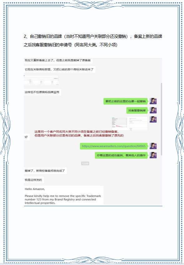 https://assert.wearesellers.com/questions/20251021/5dd872841af524118ba86e3c4578f995.png https://assert.wearesellers.com/questions/20251021/5dd872841af524118ba86e3c4578f995.png