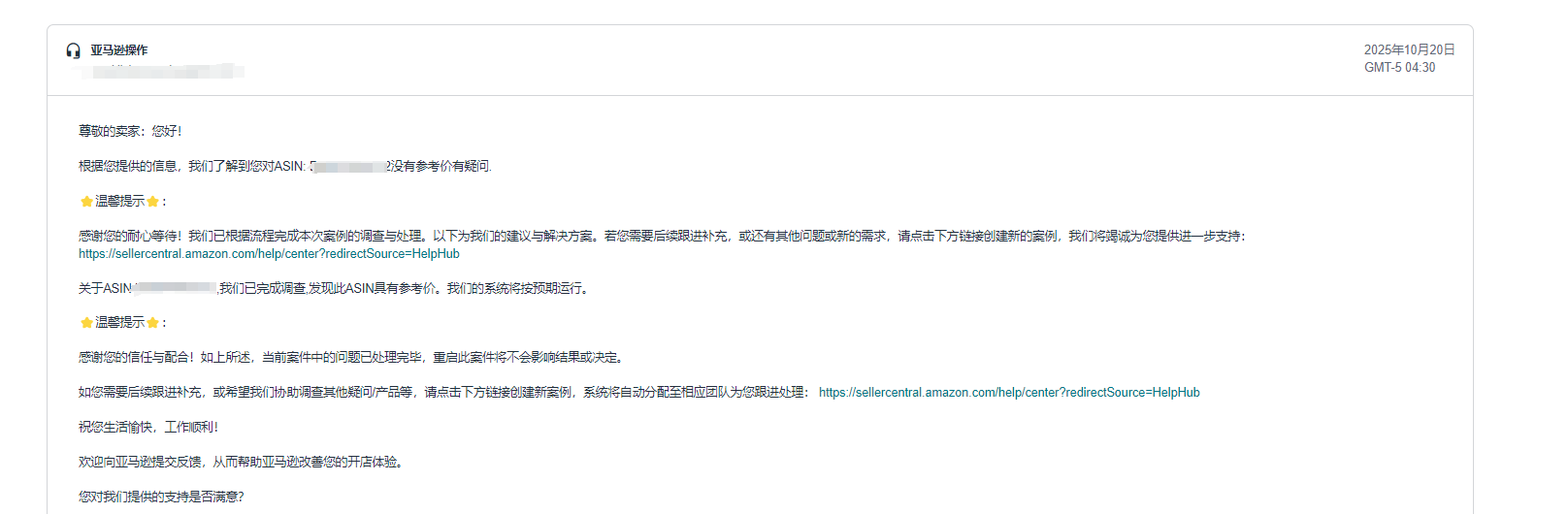 https://assert.wearesellers.com/questions/20251021/9ae58cfda350fac18dde7e65f868f949.png https://assert.wearesellers.com/questions/20251021/9ae58cfda350fac18dde7e65f868f949.png