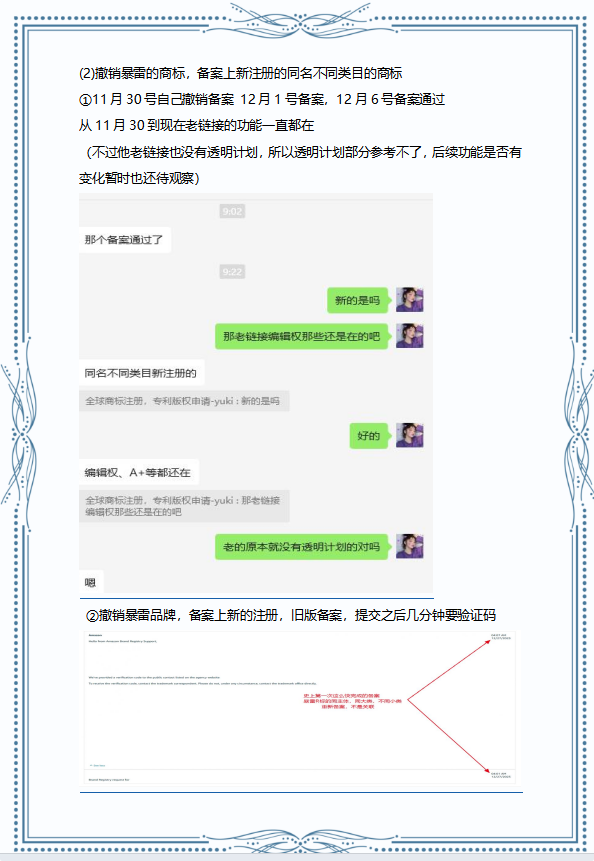 https://assert.wearesellers.com/questions/20251021/a8d7d3a71d92730f10149e1799a1a81a.png https://assert.wearesellers.com/questions/20251021/a8d7d3a71d92730f10149e1799a1a81a.png
