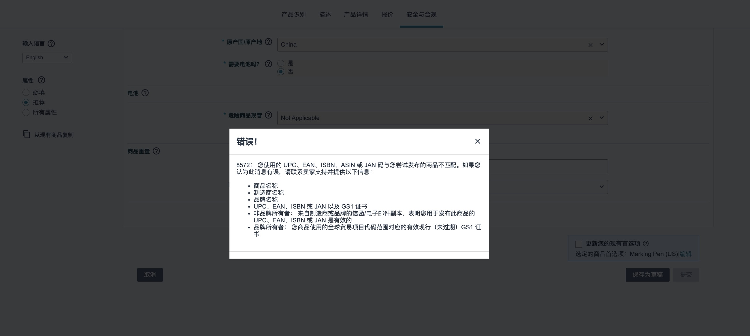 https://assert.wearesellers.com/questions/20251021/c4d58adcb593e34c9eff811353bc1910.jpg https://assert.wearesellers.com/questions/20251021/c4d58adcb593e34c9eff811353bc1910.jpg