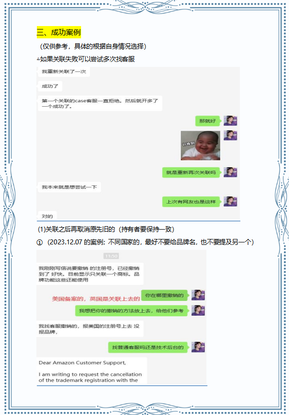 https://assert.wearesellers.com/questions/20251021/c82cbefcb3cf32a80207a188bea5a2e8.png https://assert.wearesellers.com/questions/20251021/c82cbefcb3cf32a80207a188bea5a2e8.png