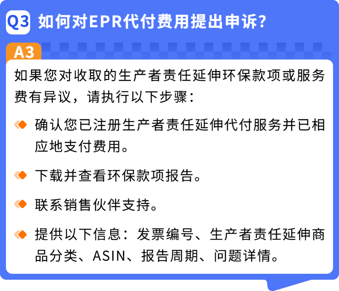 https://assert.wearesellers.com/questions/20251023/ad935d5ec451b0bbc7812964bd67ba6a.png https://assert.wearesellers.com/questions/20251023/ad935d5ec451b0bbc7812964bd67ba6a.png