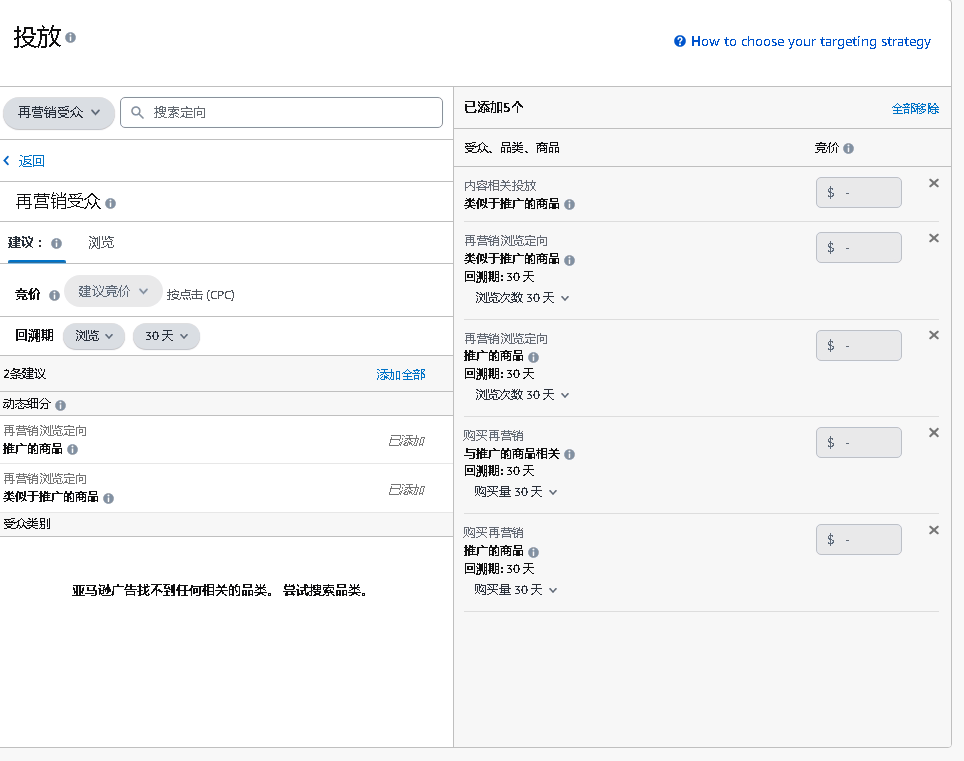 SD广告再营销.png SD广告再营销.png