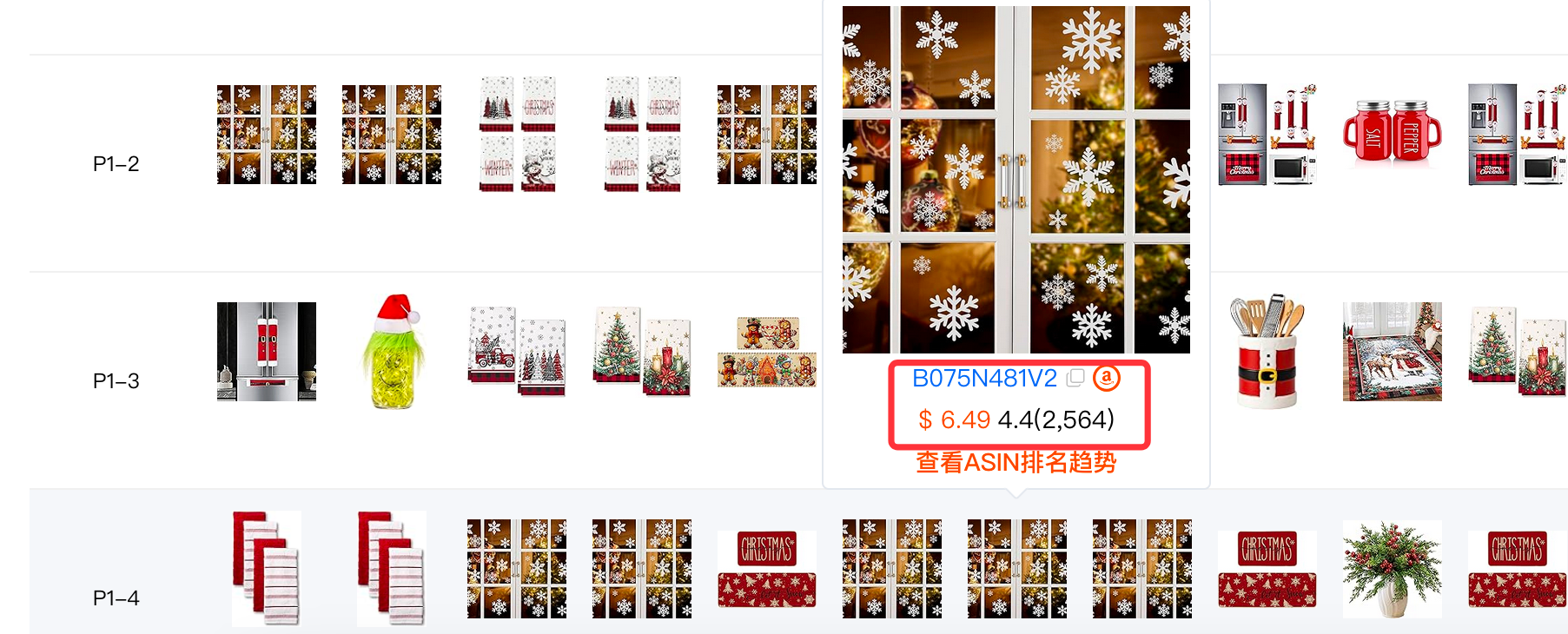 图片3.png 图片3.png