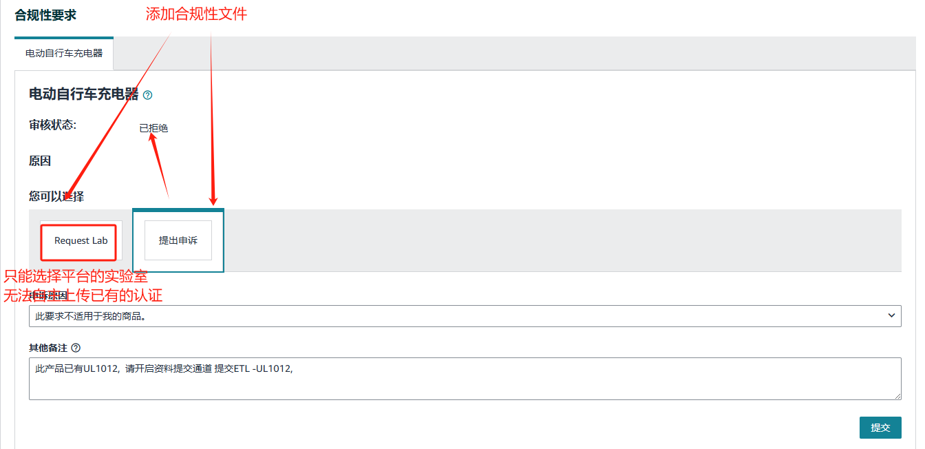 管理合规性.png 管理合规性.png