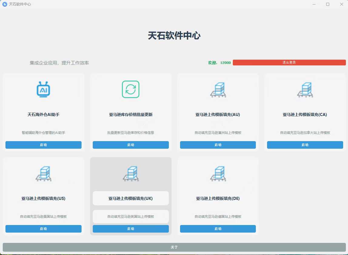 微信图片_2025-11-28_185610_122.jpg 微信图片_2025-11-28_185610_122.jpg