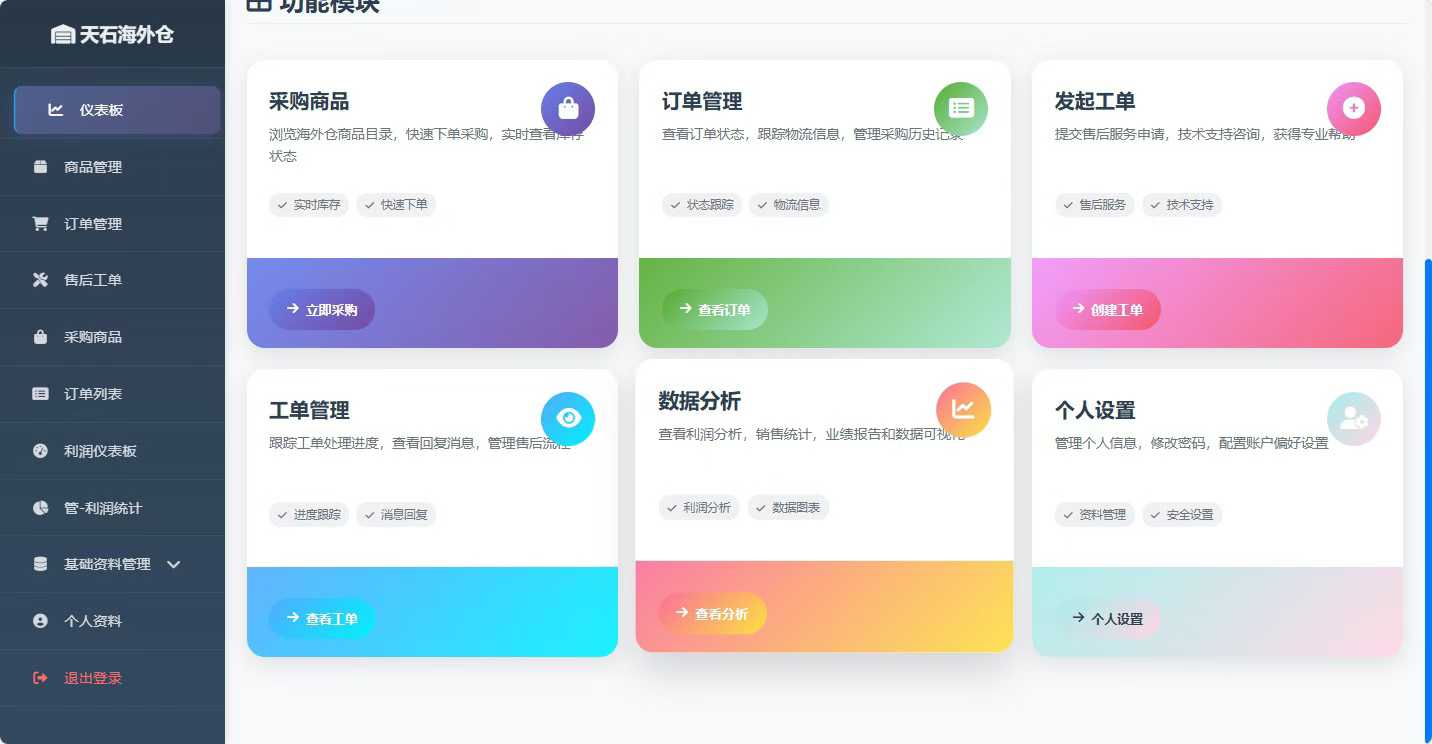 微信图片_2025-11-28_185602_387.jpg 微信图片_2025-11-28_185602_387.jpg