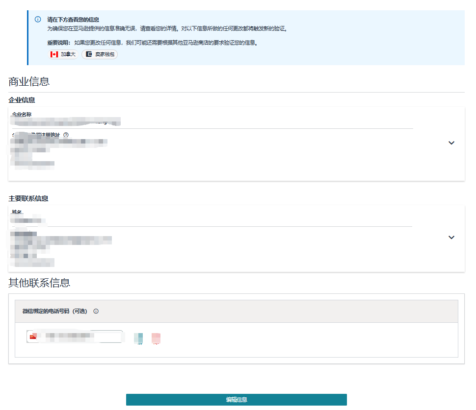 微信图片_2025-12-08_180711_917.png 微信图片_2025-12-08_180711_917.png