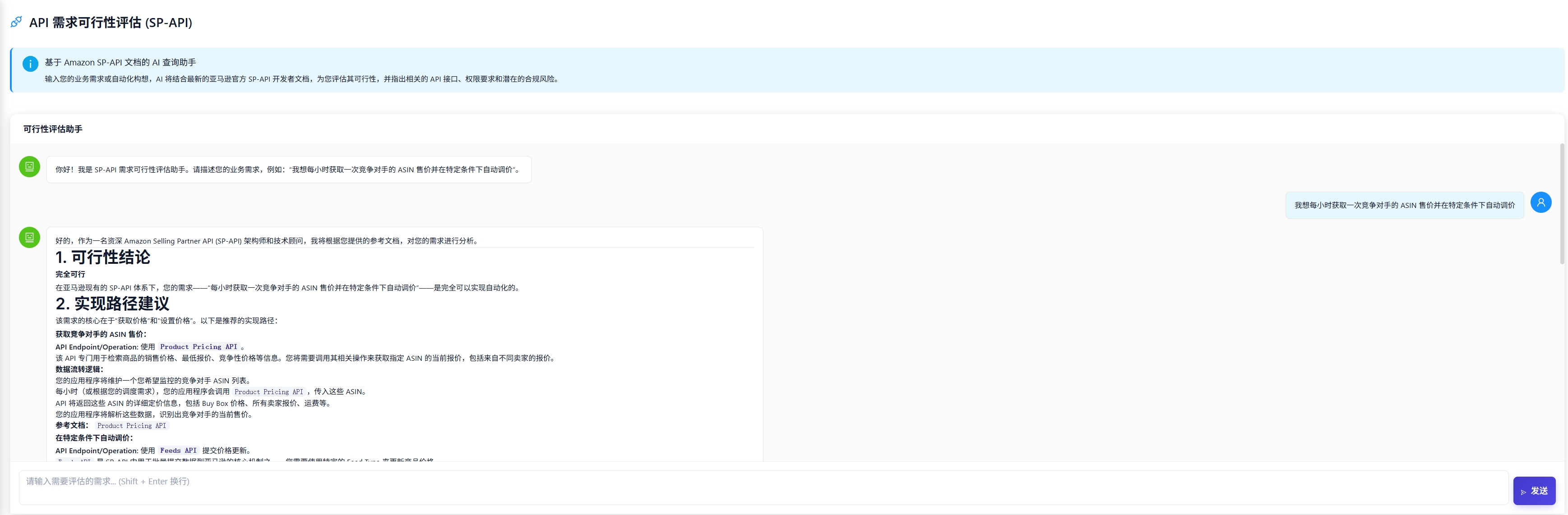 微信截图_20260228130117.png 微信截图_20260228130117.png