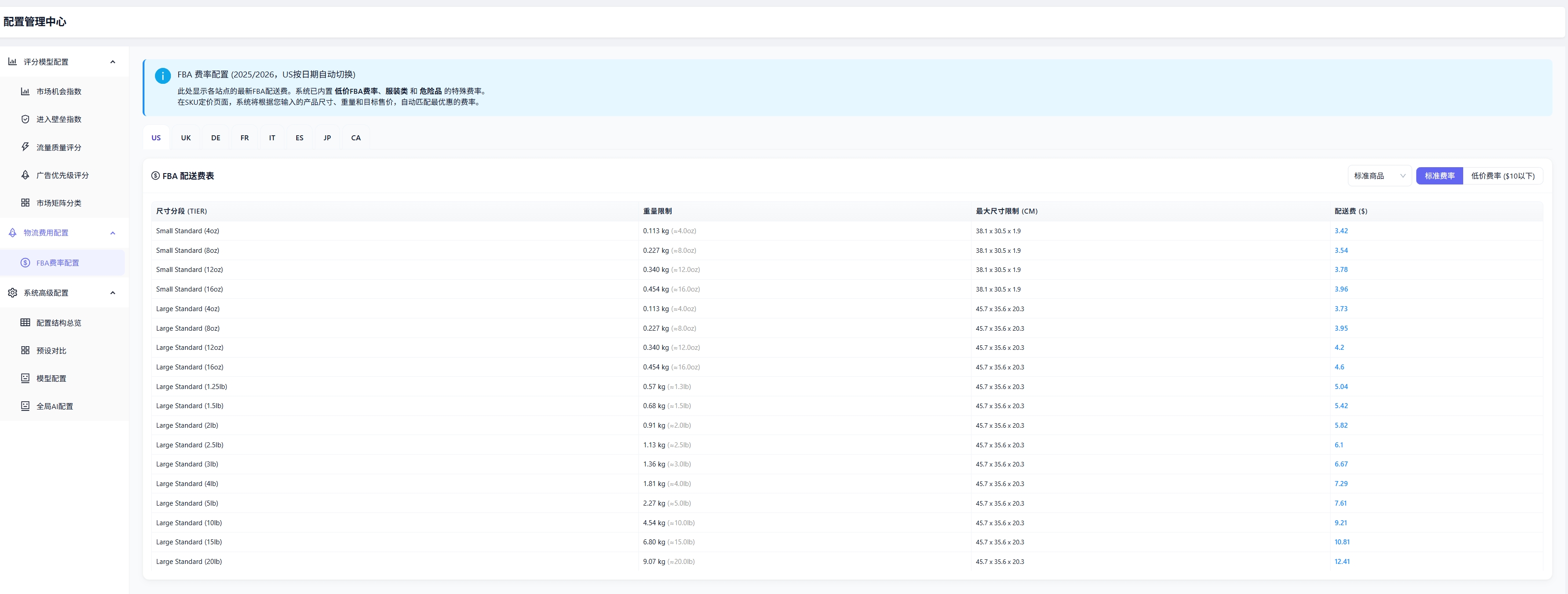 微信截图_20260228130138.png 微信截图_20260228130138.png