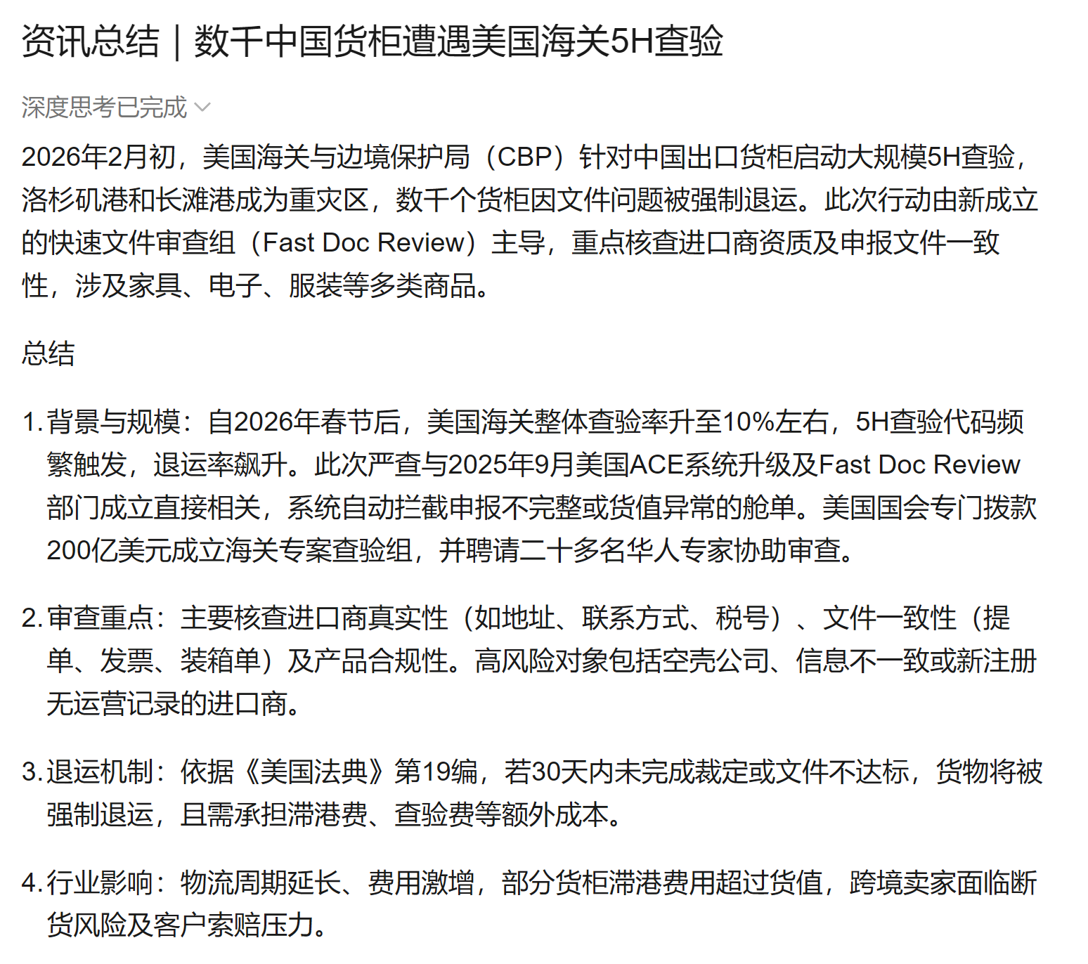 4282c30f-45da-4493-a547-ecf56e67586b.png 4282c30f-45da-4493-a547-ecf56e67586b.png