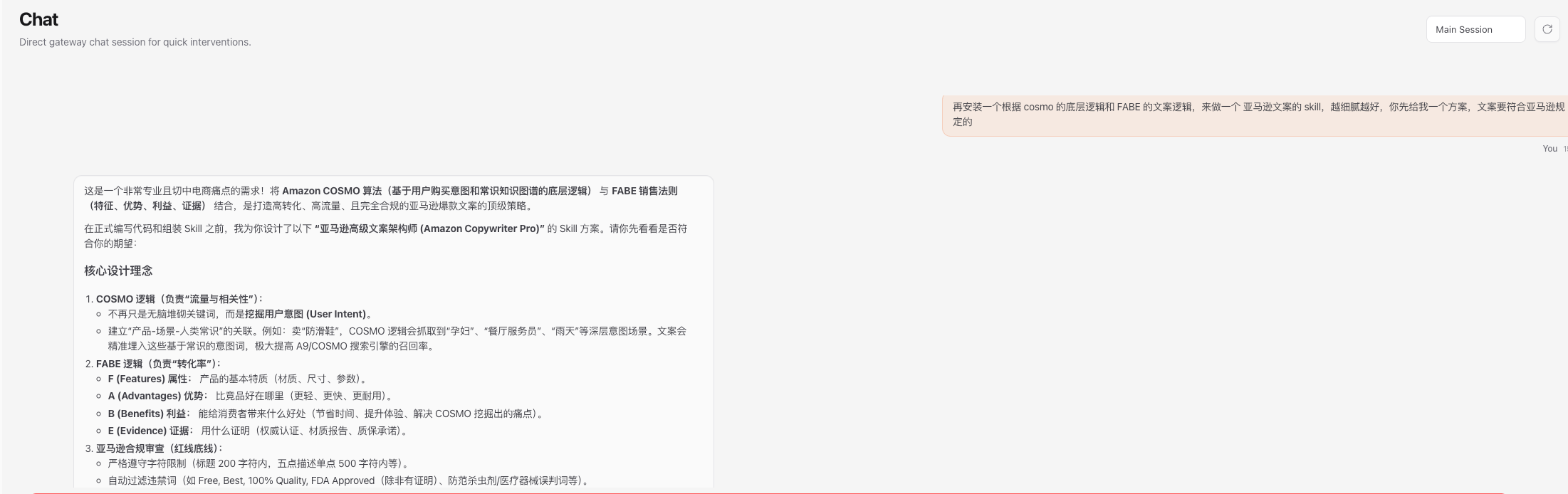 微信图片_20260228131037.png 微信图片_20260228131037.png