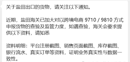 微信图片_20260320161347.png 微信图片_20260320161347.png