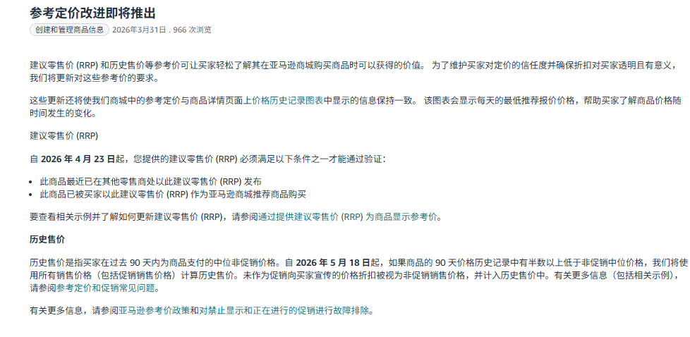 企业微信截图_17750078336389.png 企业微信截图_17750078336389.png