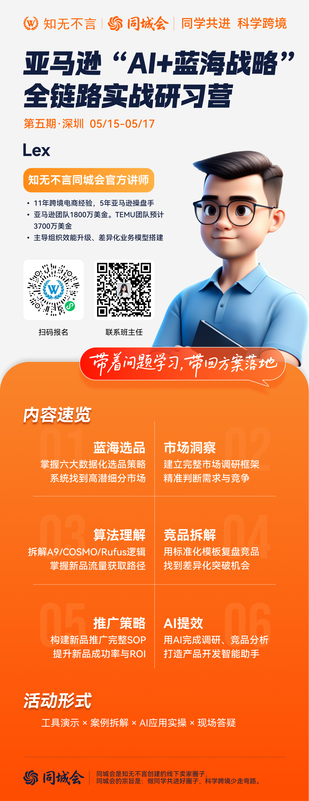 5月15日AI 蓝海.jpg 5月15日AI 蓝海.jpg