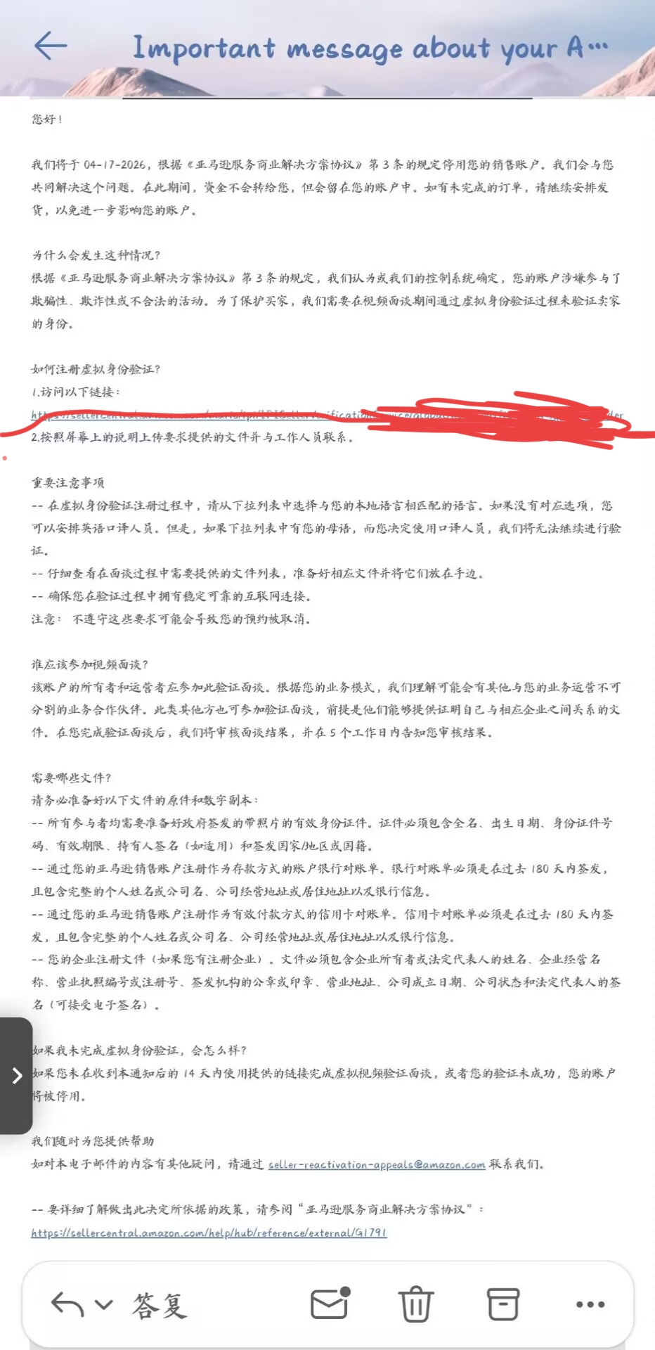 邮件内容.jpg 邮件内容.jpg