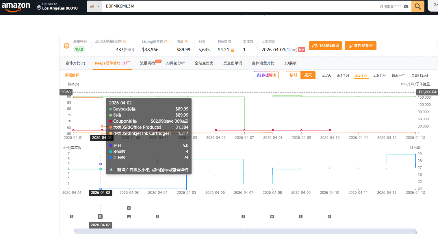 墨盒.png 墨盒.png