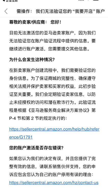 注册时回复邮件.jpg 注册时回复邮件.jpg