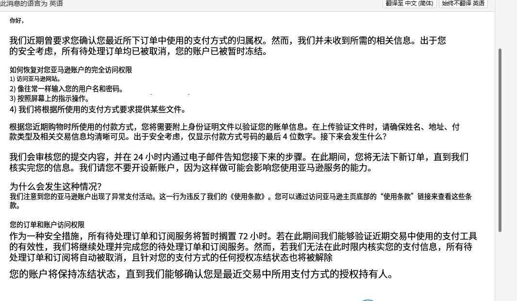 邮件通知.png 邮件通知.png
