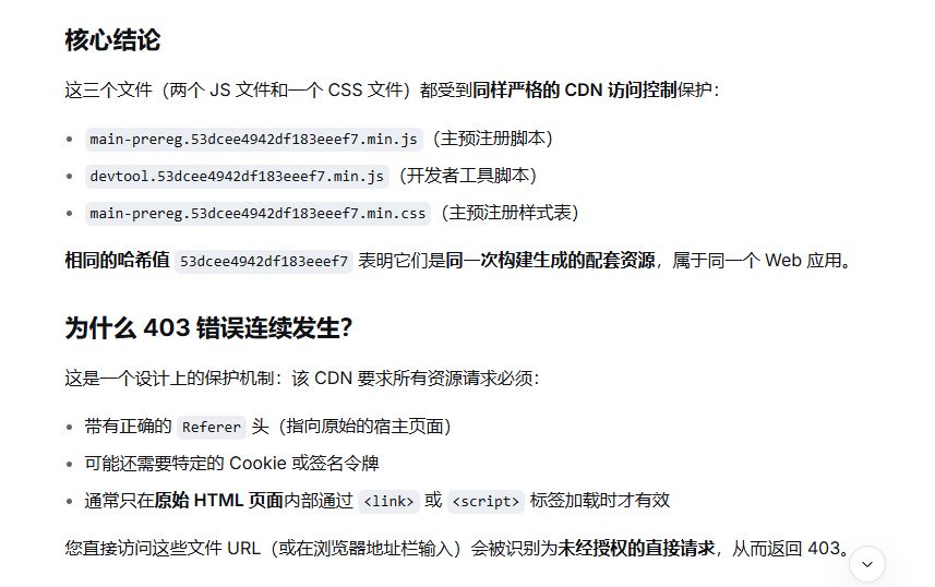 错误原因1.JPG 错误原因1.JPG