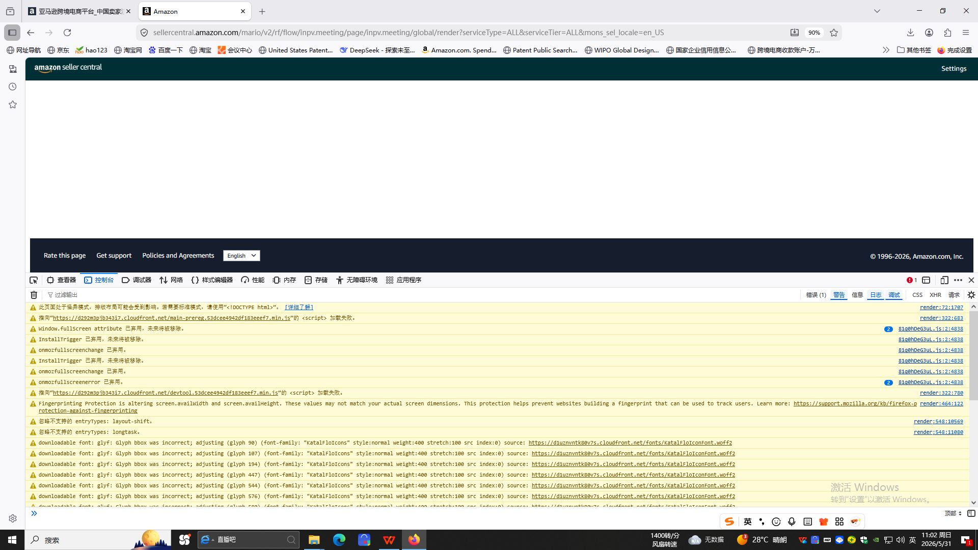 Firefox screenshot.JPG Firefox screenshot.JPG