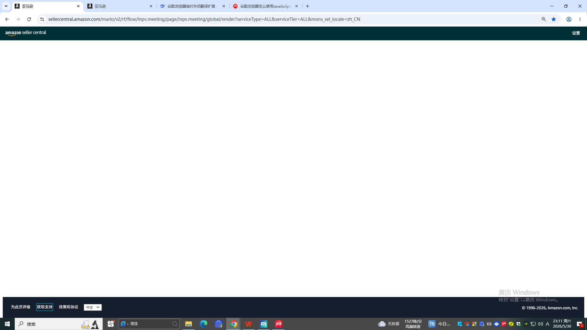 stuck webpage.JPG stuck webpage.JPG