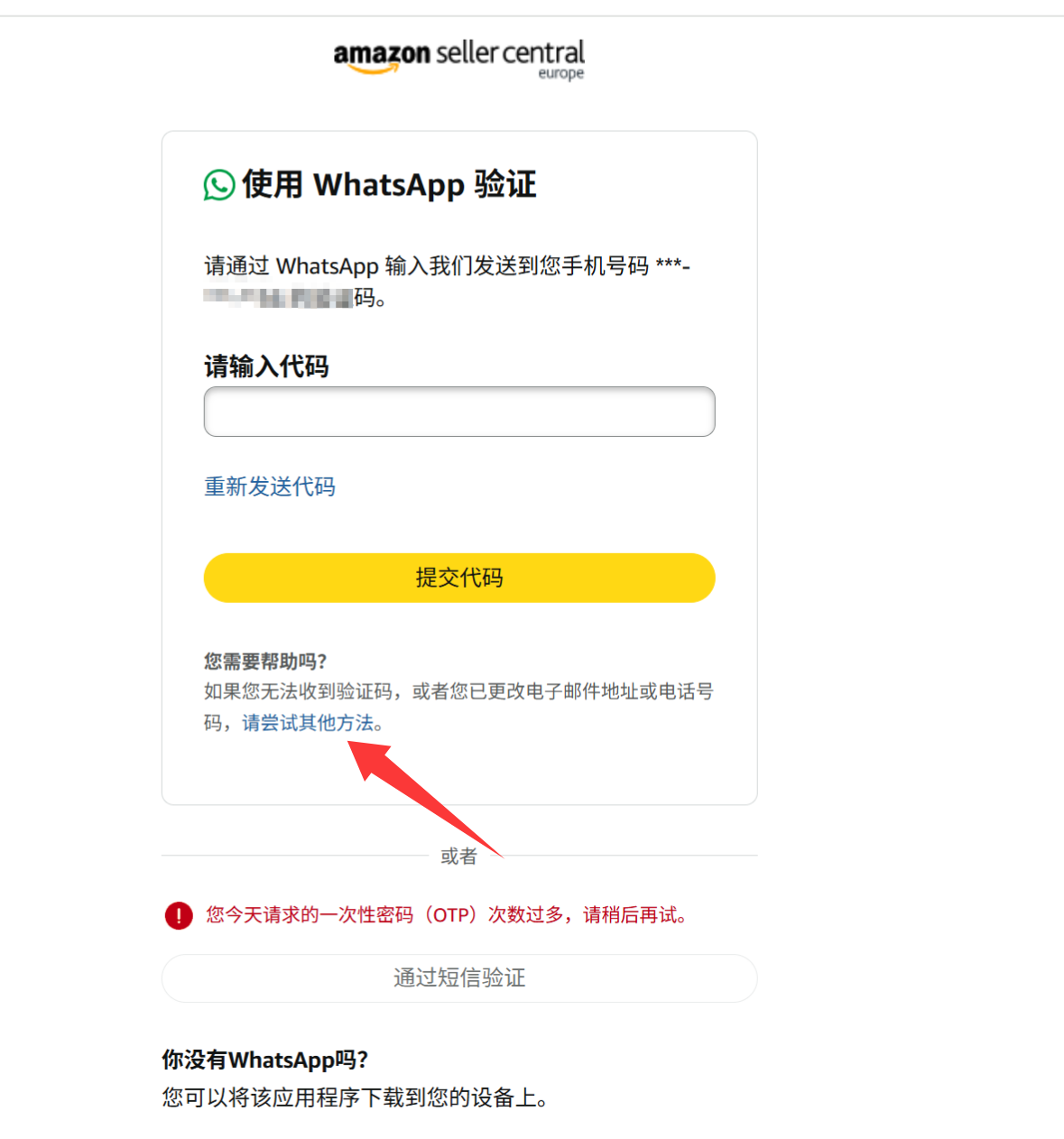 如图 4.png 如图 4.png