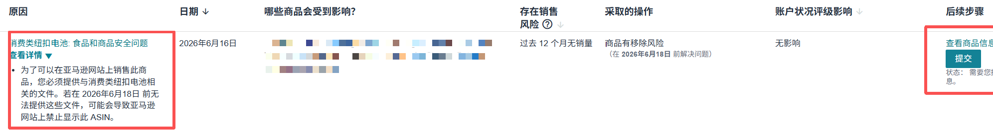 0af53fa7-2174-4bc5-96df-6c036aa1f55e.png 0af53fa7-2174-4bc5-96df-6c036aa1f55e.png