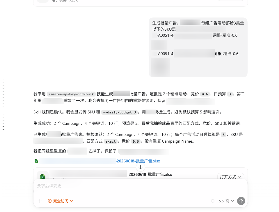 codex工作流示例.png codex工作流示例.png