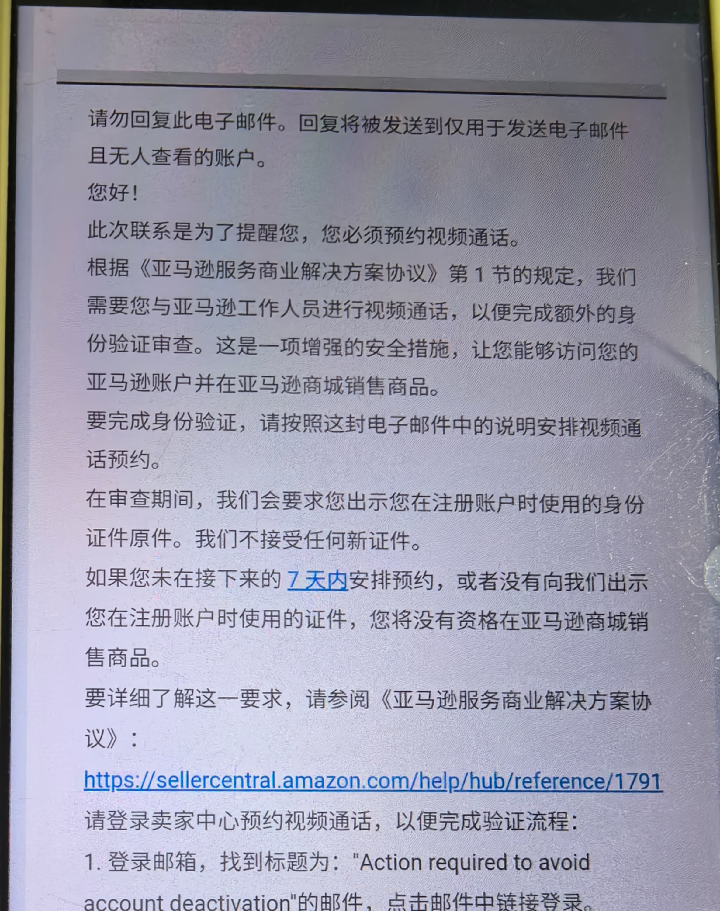 协议1.jpg 协议1.jpg