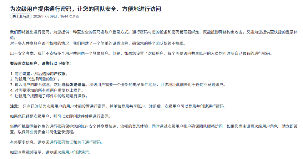 企业微信截图_1783647083239.png 企业微信截图_1783647083239.png