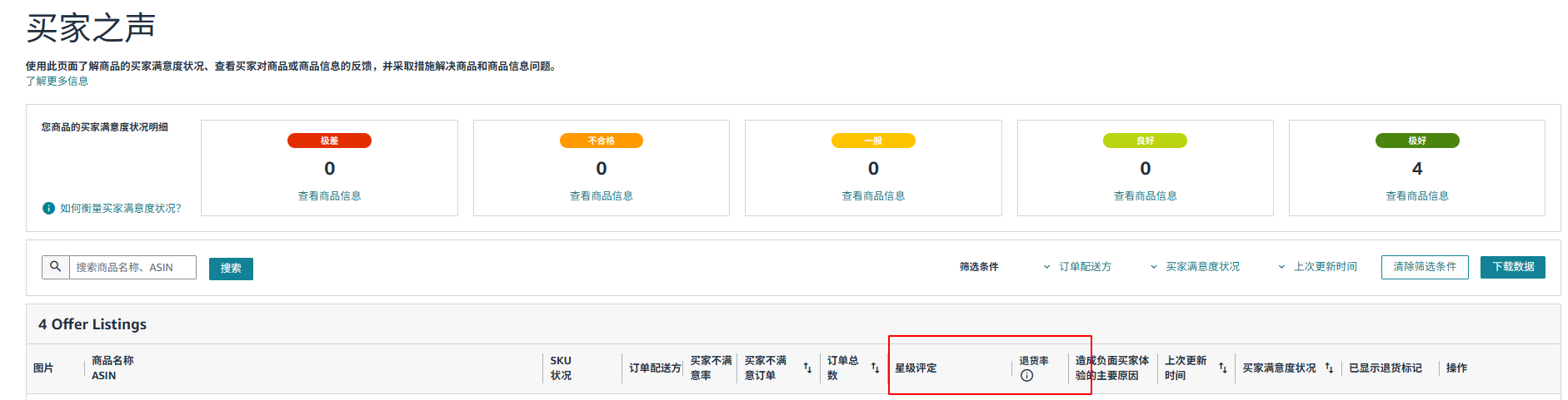 企业微信截图_17836468523877.png 企业微信截图_17836468523877.png