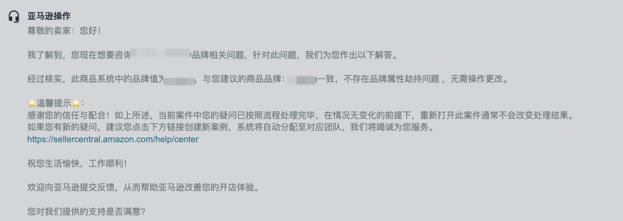 iShot_2026-07-13_15.32.04.png iShot_2026-07-13_15.32.04.png